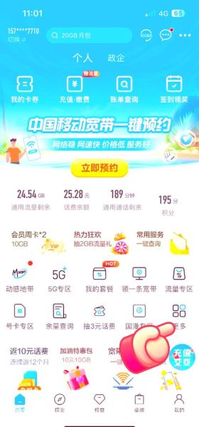 手机漫游怎么开通_手机漫游费用怎么算
