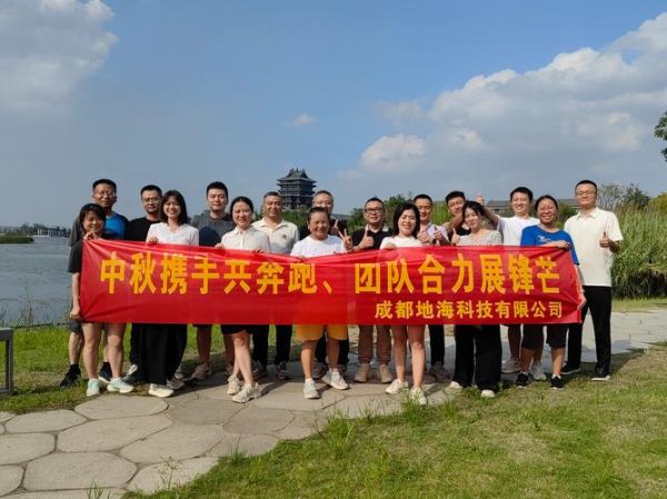 团队风貌怎么描述_团队风貌有哪些词语