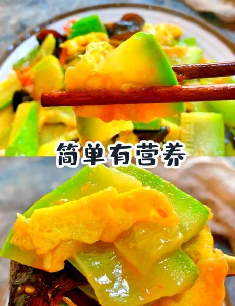 角瓜怎么炒好吃_角瓜的家常做法