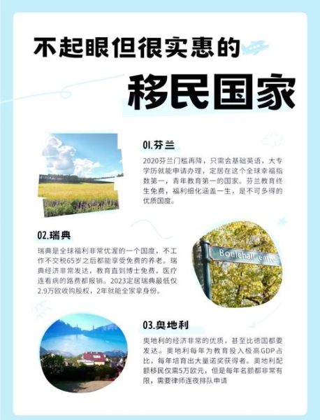 移民经济_移民对经济的影响有哪些