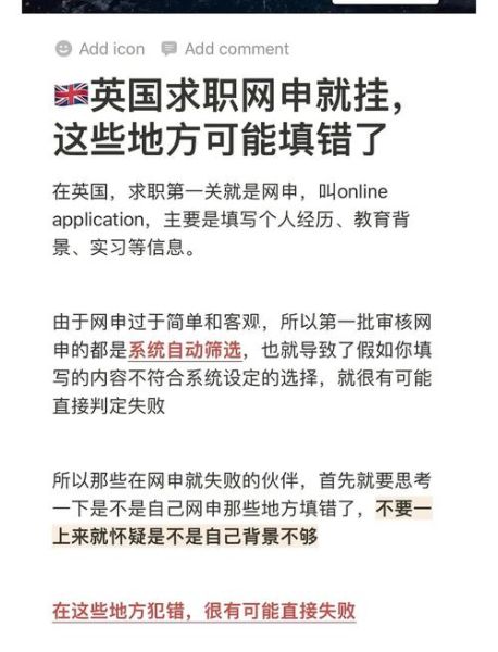 英国不能移民怎么办_英国移民被拒原因