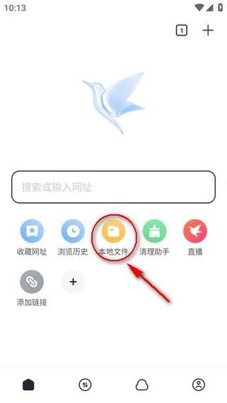 手机迅雷怎么下载BT文件_手机迅雷下载速度慢怎么办