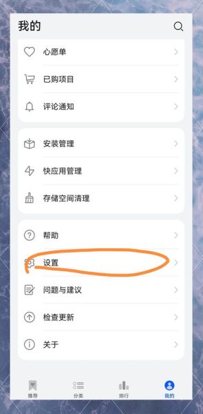 如何下载手机应用商店_应用商店打不开怎么办