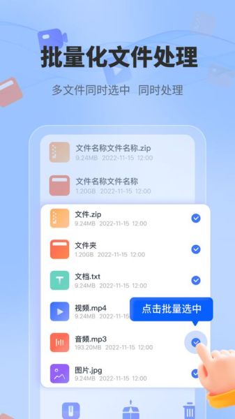 手机rar文件怎么打开_安卓解压软件推荐