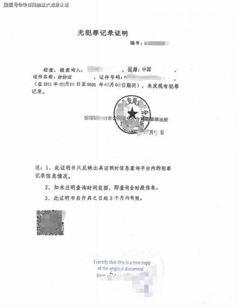 如何翻译移民美国材料_翻译移民美国需要公证吗