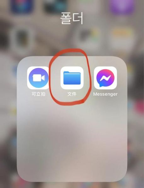 手机rar文件怎么打开_安卓解压软件推荐