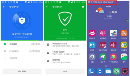 腾讯手机管家下载地址在哪_如何安装腾讯手机管家
