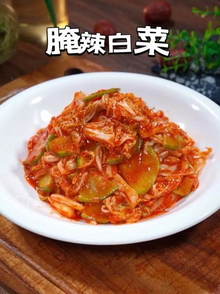 辣白菜怎么做_辣白菜腌制几天可以吃