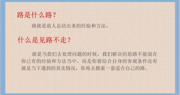 不走心得词语有哪些_如何替换不走心得