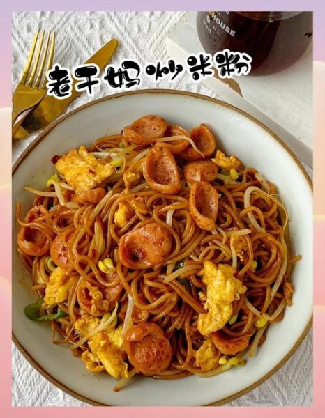 家常米粉怎么做_米粉怎么炒不粘锅