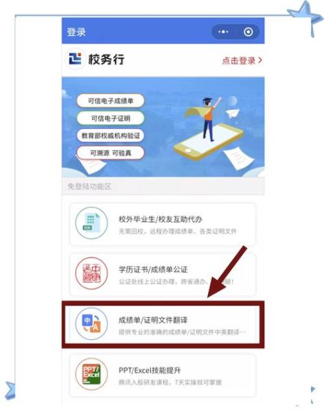 上外移民中心怎么样_申请流程有哪些