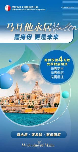 投资移民西班牙条件_需要多少钱