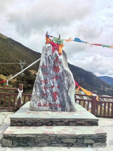 山路弯弯怎么形容_山路弯弯的词语有哪些