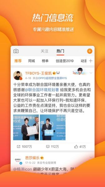 新浪体育手机版怎么下载_新浪体育手机版打不开怎么办