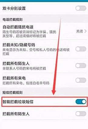 手机收不到短信怎么回事_短信验证码收不到怎么办