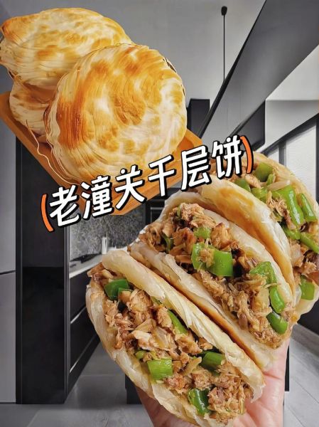 肉夹馍怎么做_肉夹馍的馍怎么烙才酥脆
