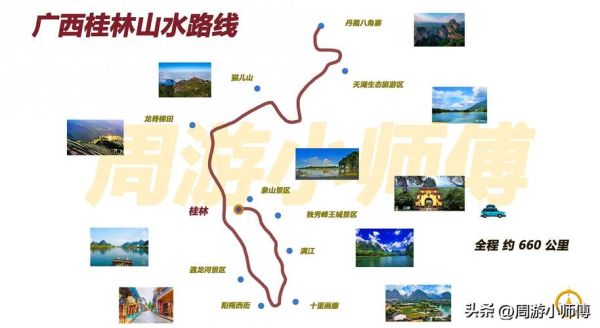 风景如画的旅游胜地有哪些_如何规划行程