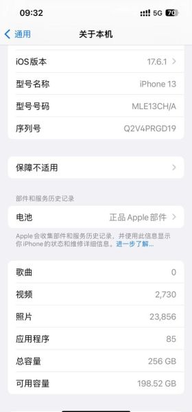 手机更新后怎么恢复原来版本_系统降级教程