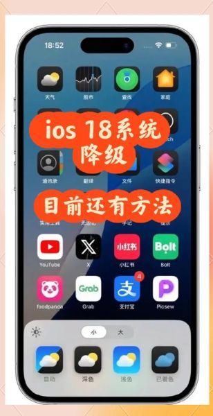 手机更新后怎么恢复原来版本_系统降级教程