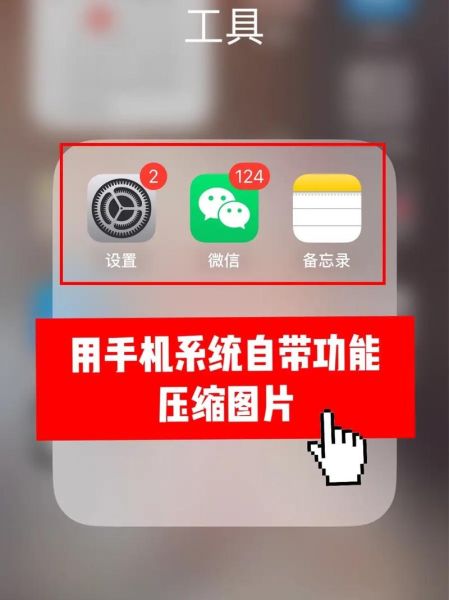 手机视频怎么压缩变小_手机视频压缩软件哪个好用