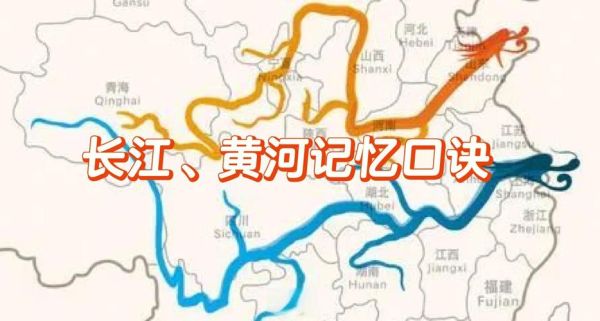 黄河长江有哪些特点_如何区分黄河与长江
