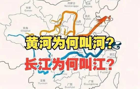 黄河长江有哪些特点_如何区分黄河与长江