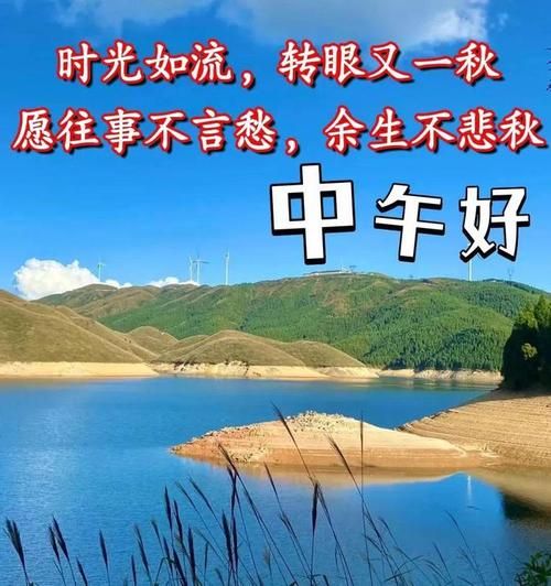 中午风景词语有哪些_如何描写正午景色