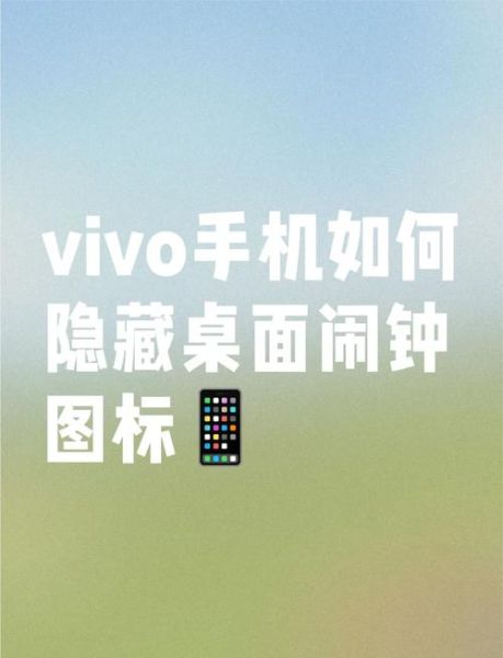 手机时钟app怎么设置闹钟_手机自带时钟隐藏功能