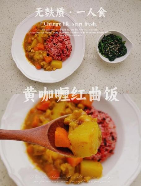 咖喱酱怎么做_咖喱酱家常做法