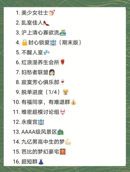 宿舍情况词语有哪些_宿舍情况怎么写