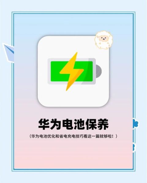 手机耗电快怎么解决_手机突然掉电快是什么原因