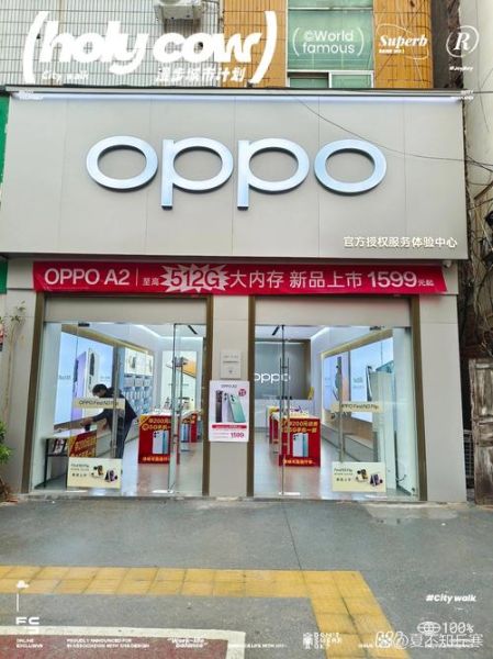 oppo手机是哪个国家的品牌_OPPO总部在哪里