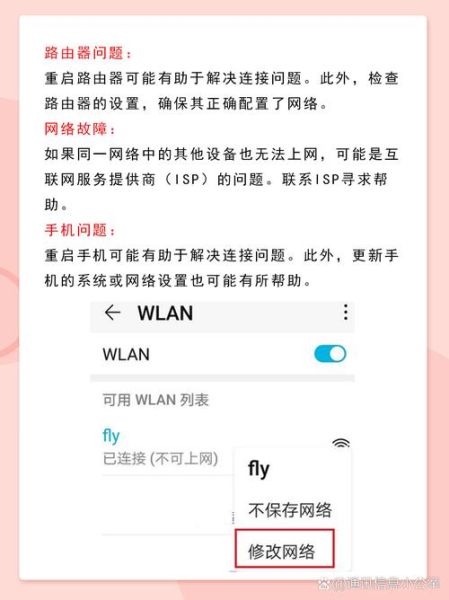 手机连接电脑没反应怎么办_数据线插了电脑不识别手机