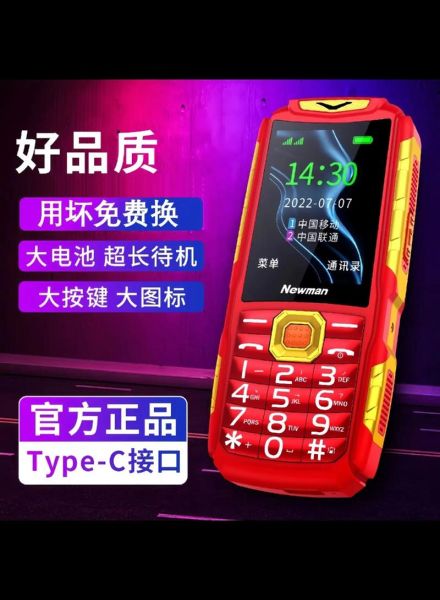 老年人智能手机怎么选_老人手机字体怎么调大