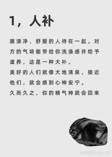 神清气爽是什么感觉_如何保持神清气爽