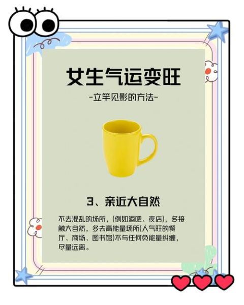 神清气爽是什么感觉_如何保持神清气爽