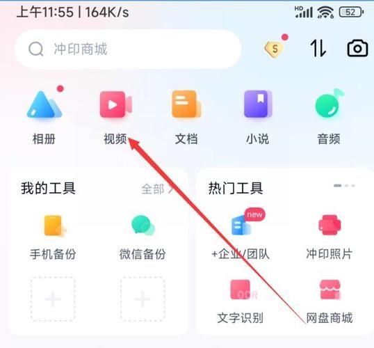 手机百度网盘下载的文件在哪_百度网盘文件保存路径