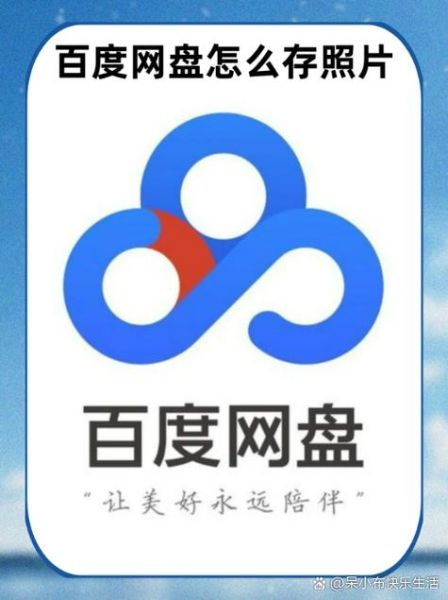 手机百度网盘下载的文件在哪_百度网盘文件保存路径