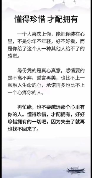 遇见爱情意味着什么_如何面对突如其来的遇见