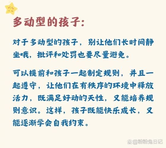 活泼年少是什么意思_如何培养活泼年少的性格