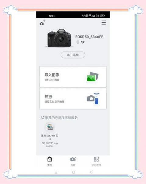 如何下载照相机安装到手机_手机照相机安装步骤