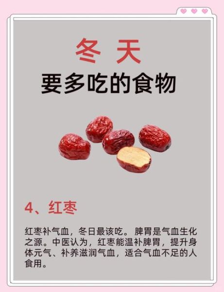 秋冬养生吃什么好_如何挑选保暖衣物