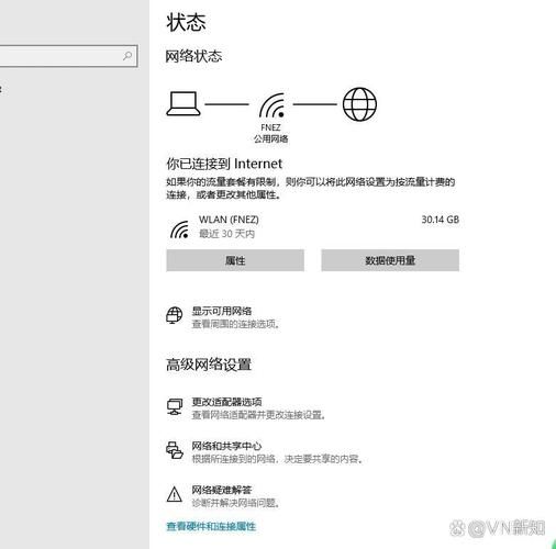 台式电脑怎么连接手机热点_台式电脑连接手机热点步骤