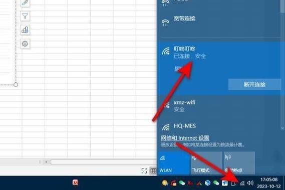 台式电脑怎么连接手机热点_台式电脑连接手机热点步骤