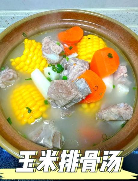 炖猪肉的家常做法_怎样炖猪肉软烂不柴