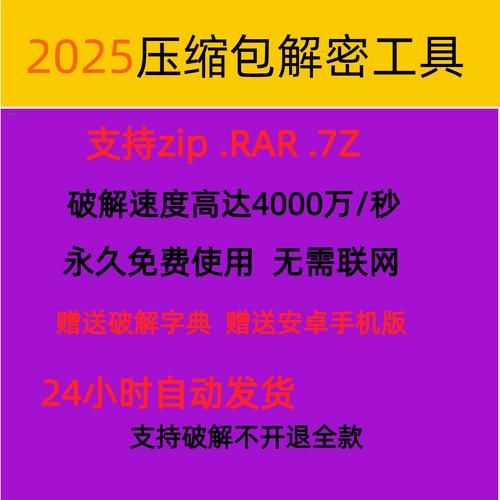 手机7z文件怎么解压_安卓解压7z教程
