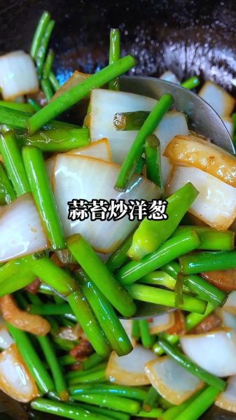 炒葱头怎么炒好吃_家常葱头做法步骤