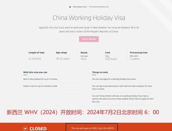 新西兰移民局电话_如何拨打与等待时间