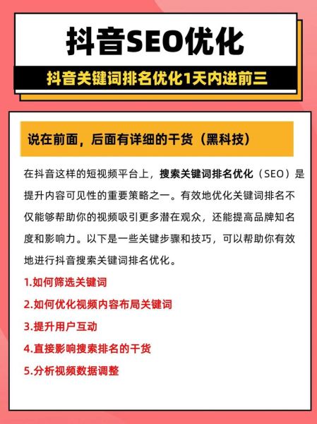 网站怎么优化关键词排名_关键词排名上不去怎么办