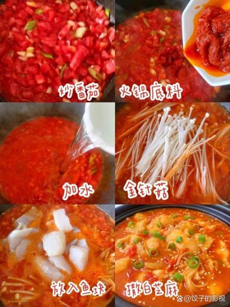 茄汁鱼怎么做_茄汁鱼的做法家常